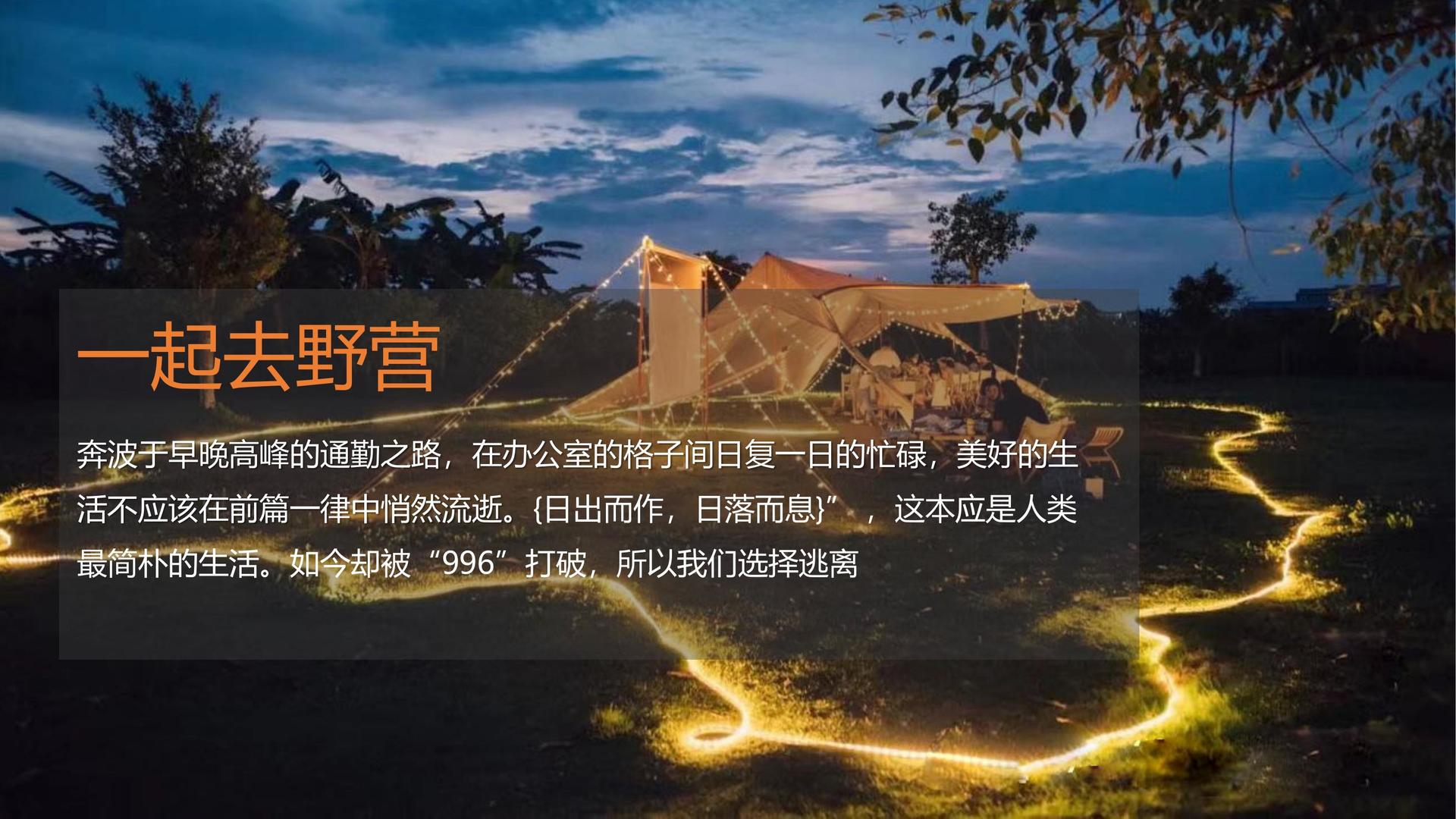 艺术展览《重构日常》